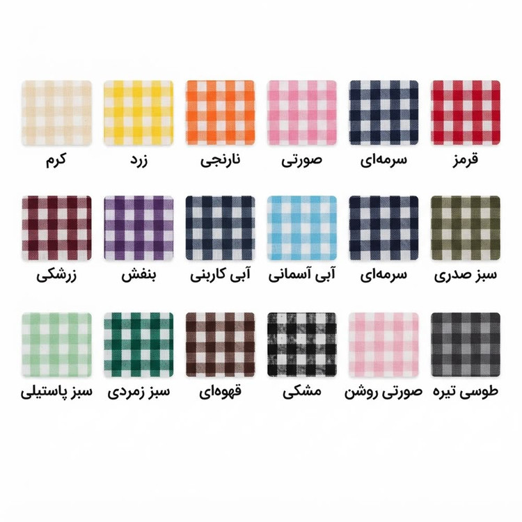 رنگبندی سفره پارچهای رومیزی پیکنیک